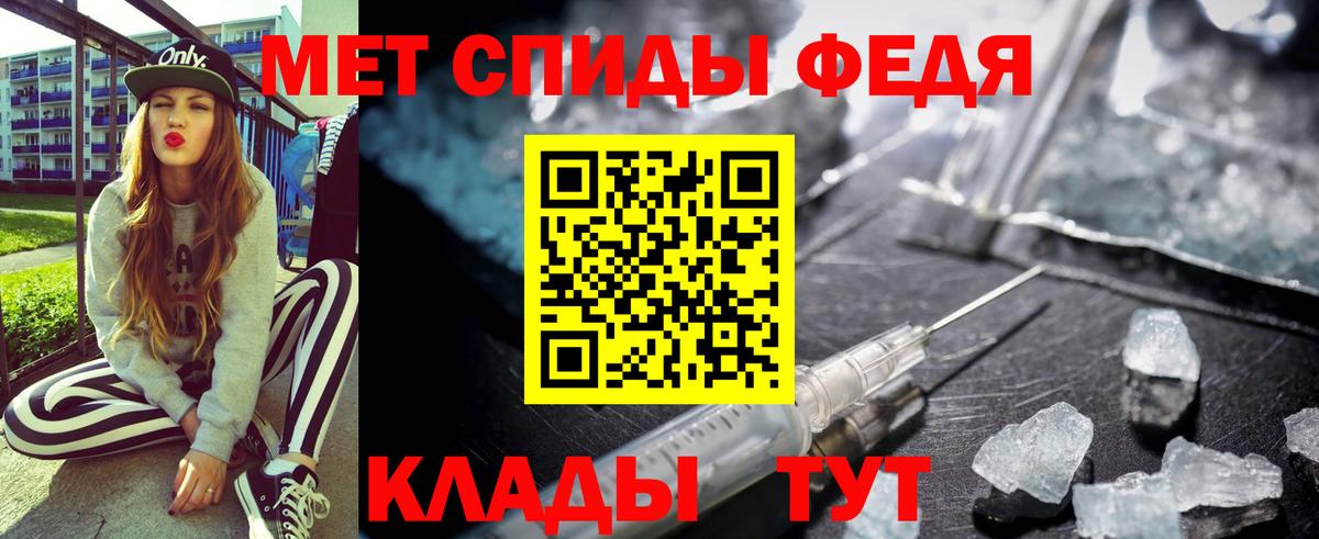 АМФ Розовый Альметьевск