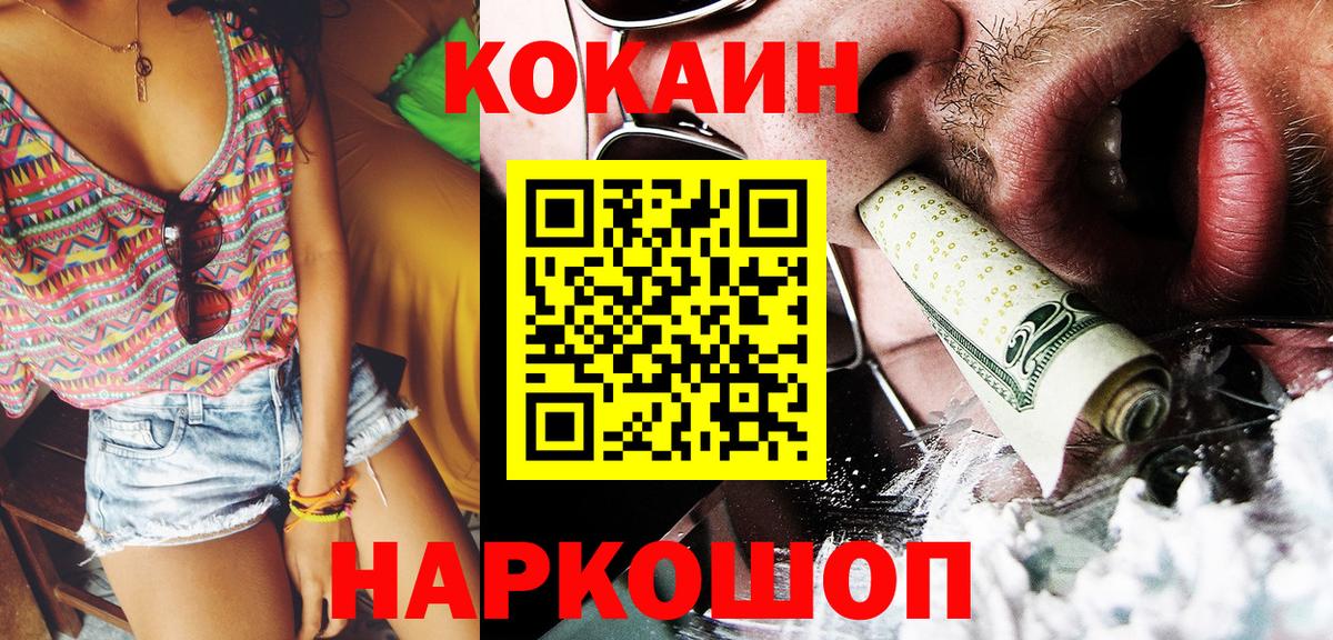 Alpha PVP Альметьевск