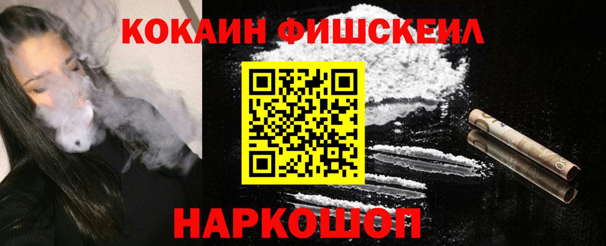 COCAIN 97%  Вход с VPN  Альметьевск 
