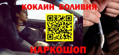 мефедрон Абакан