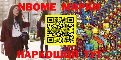мефедрон Абакан