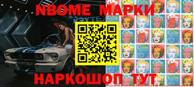 мефедрон Абакан