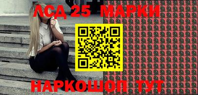 мефедрон Абакан
