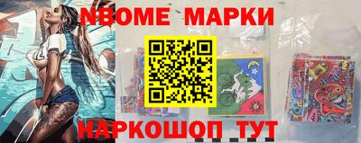 мефедрон Абакан