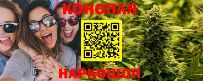 гашиш Азнакаево
