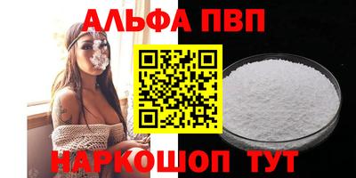 мефедрон Абакан