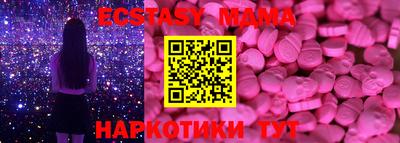 мефедрон Абакан