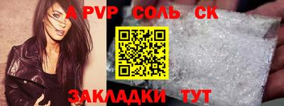 мефедрон Абакан