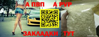 гашиш Азнакаево