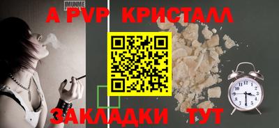 гашиш Азнакаево