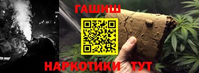 мефедрон Абакан