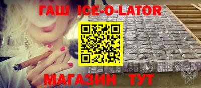 гашиш Азнакаево