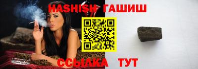 гашиш Азнакаево