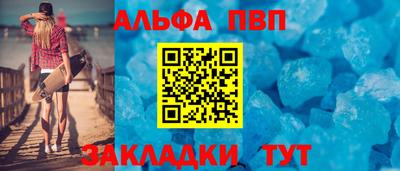 мефедрон Абакан
