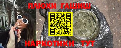 гашиш Азнакаево
