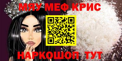 амфетамин Ликино-Дулёво