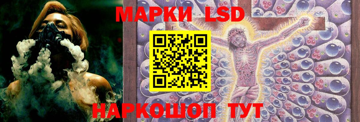 Альметьевск  блэк спрут как зайти  Вход с VPN  ЛСД экстази ecstasy  Лсд 25 экстази ecstasy 