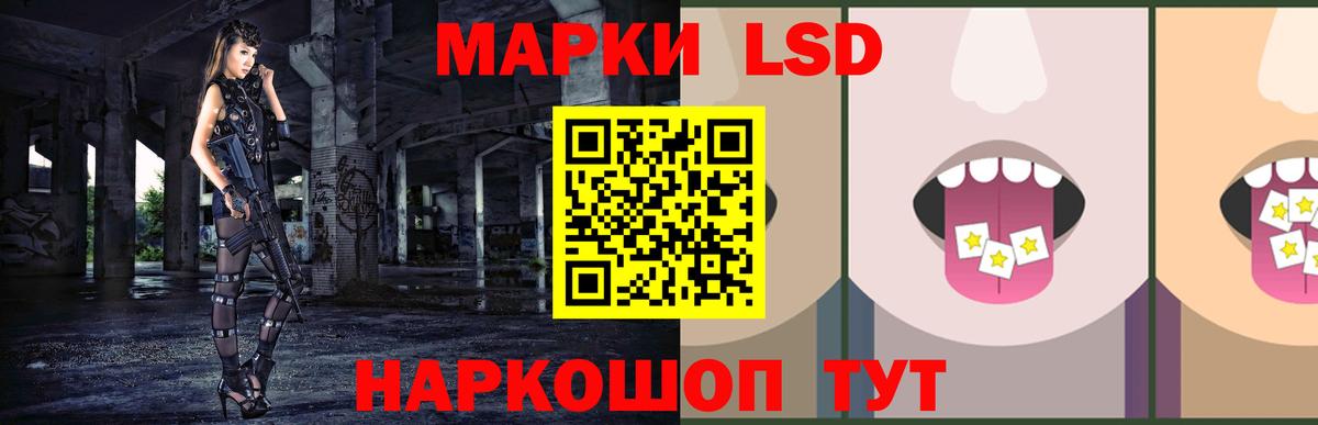 Лсд 25 экстази ecstasy Альметьевск