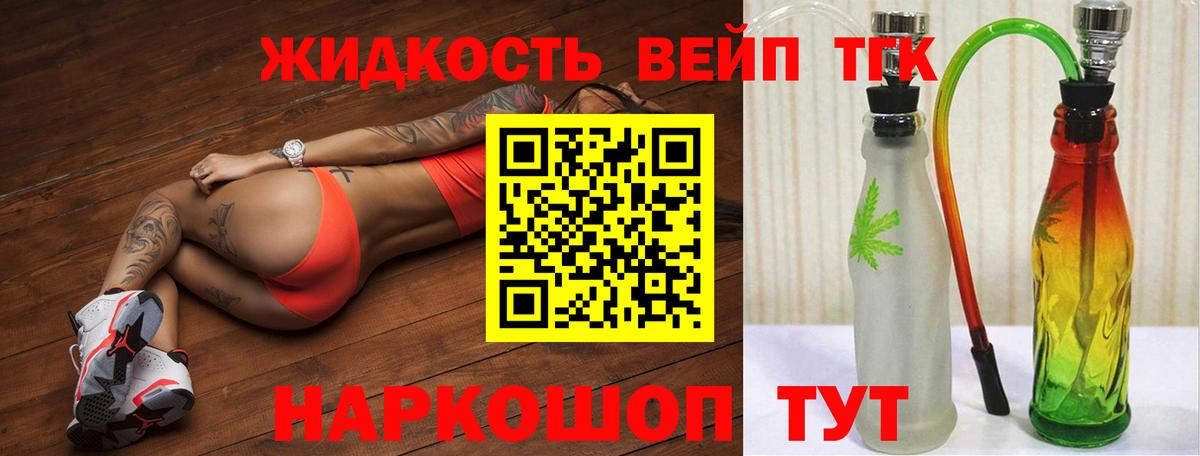Альметьевск  Дистиллят ТГК Wax  Вход с VPN  ссылка на мегу маркетплейс  ТГК THC oil 