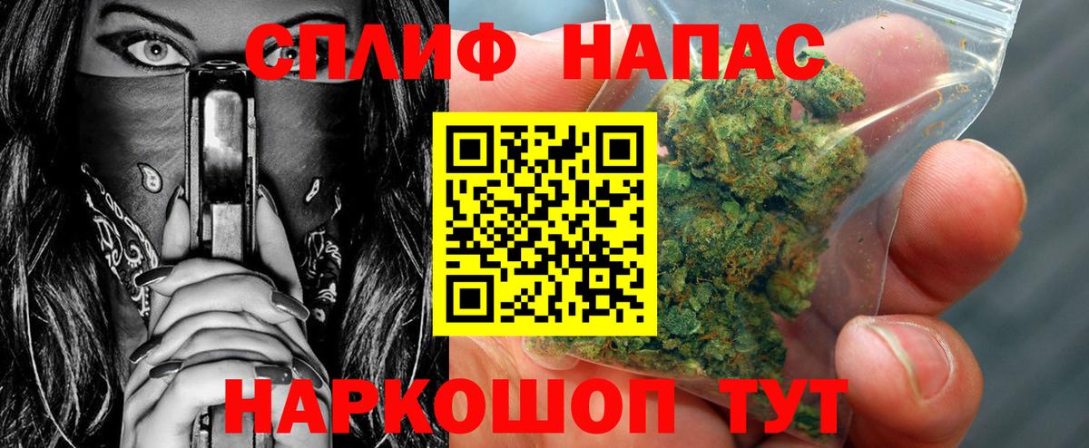 Марихуана OG Kush  Конопля тримм  Каннабис SATIVA & INDICA  Вход с VPN  Альметьевск 
